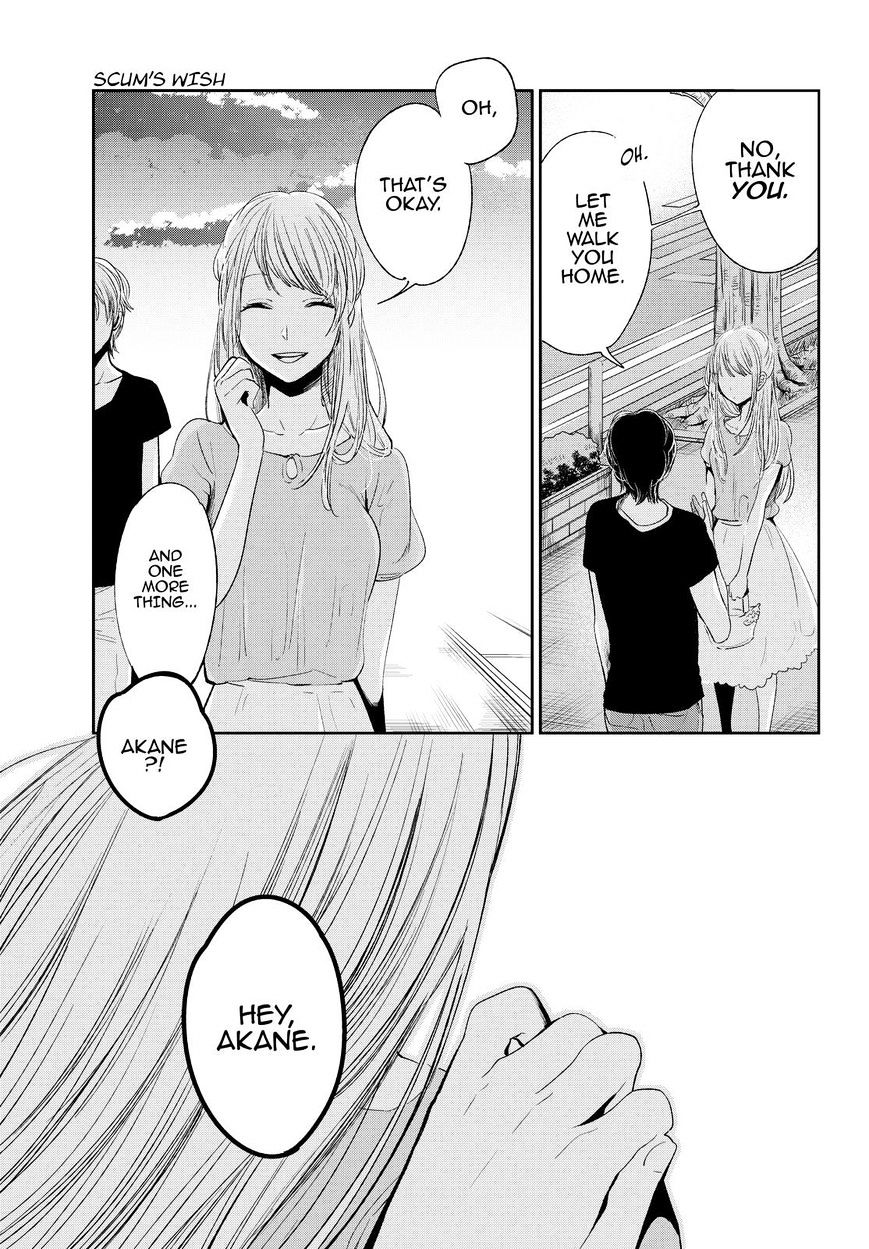 Kuzu No Honkai - Chapter 41 : Not Yet Real Love