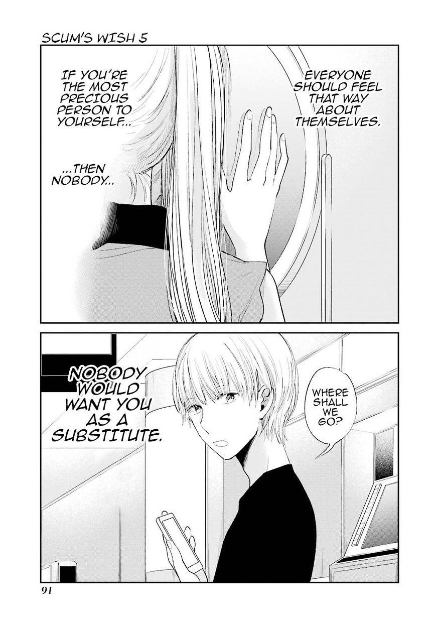 Kuzu No Honkai - Chapter 26 : You And A Movie