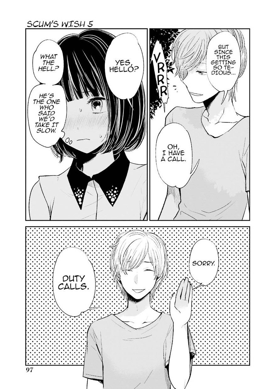 Kuzu No Honkai - Chapter 26 : You And A Movie