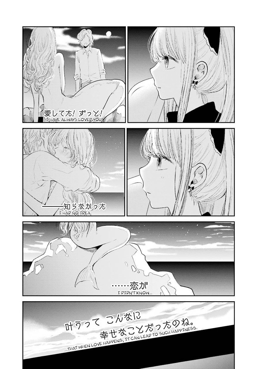 Kuzu No Honkai - Chapter 26 : You And A Movie