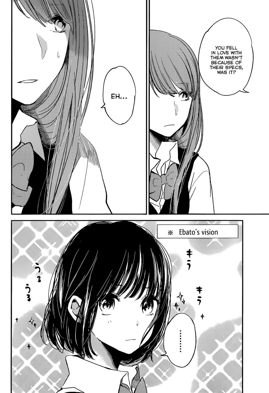 Kuzu No Honkai - Chapter 8 : Prisoner Of Love