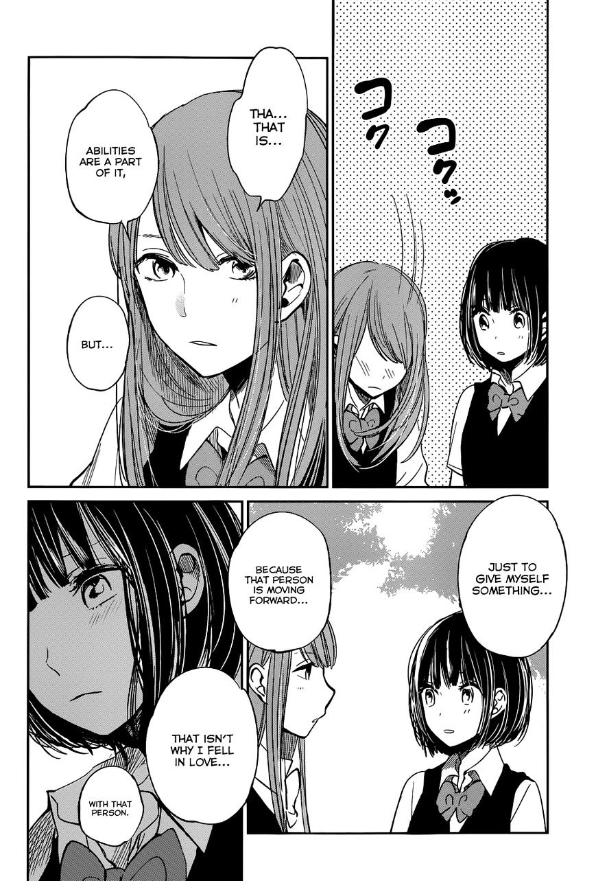 Kuzu No Honkai - Chapter 8 : Prisoner Of Love