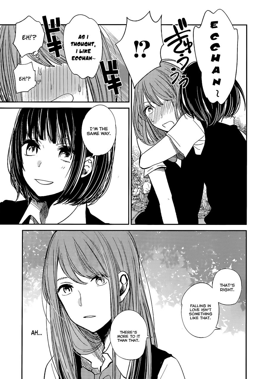 Kuzu No Honkai - Chapter 8 : Prisoner Of Love