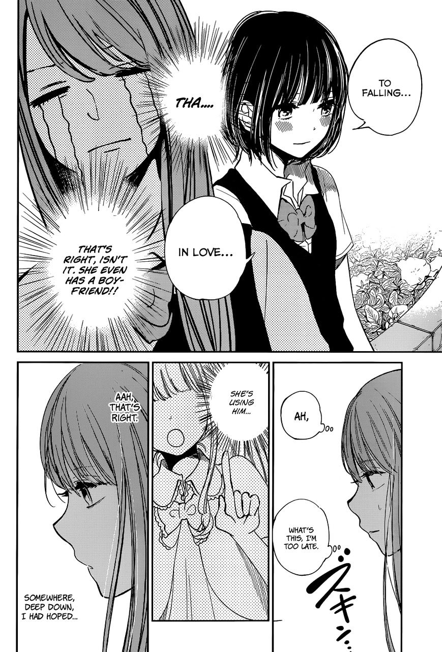 Kuzu No Honkai - Chapter 8 : Prisoner Of Love