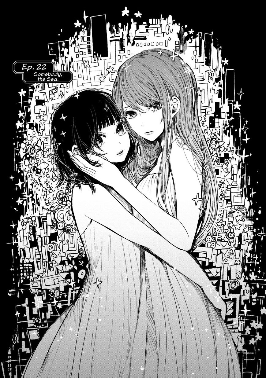 Kuzu No Honkai - Chapter 22