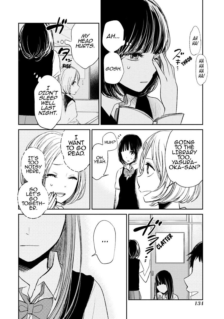 Kuzu No Honkai - Chapter 22