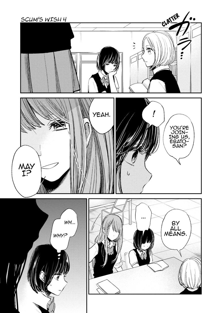 Kuzu No Honkai - Chapter 22