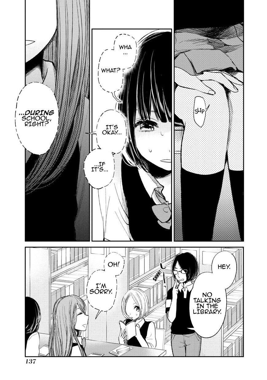 Kuzu No Honkai - Chapter 22