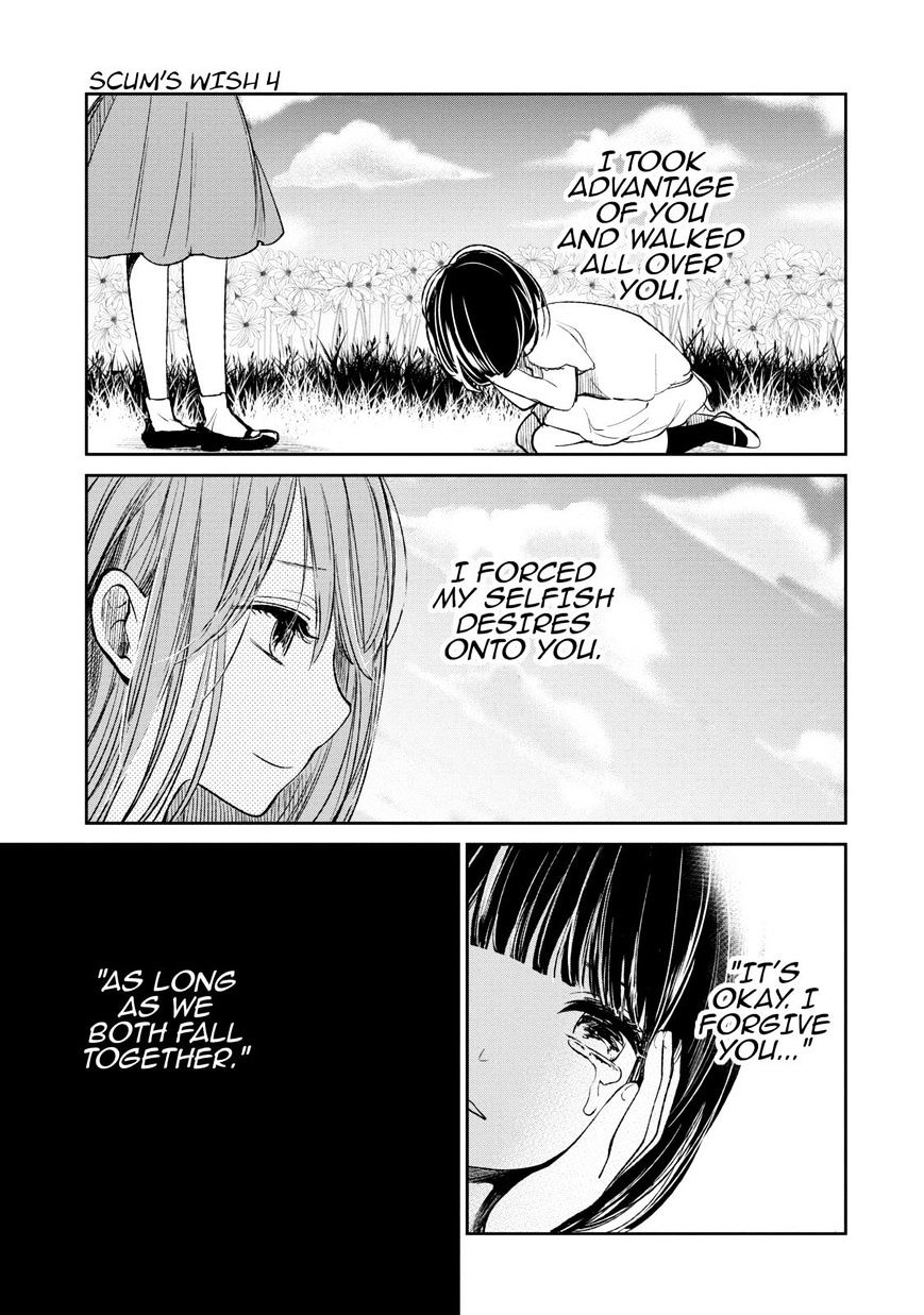 Kuzu No Honkai - Chapter 22