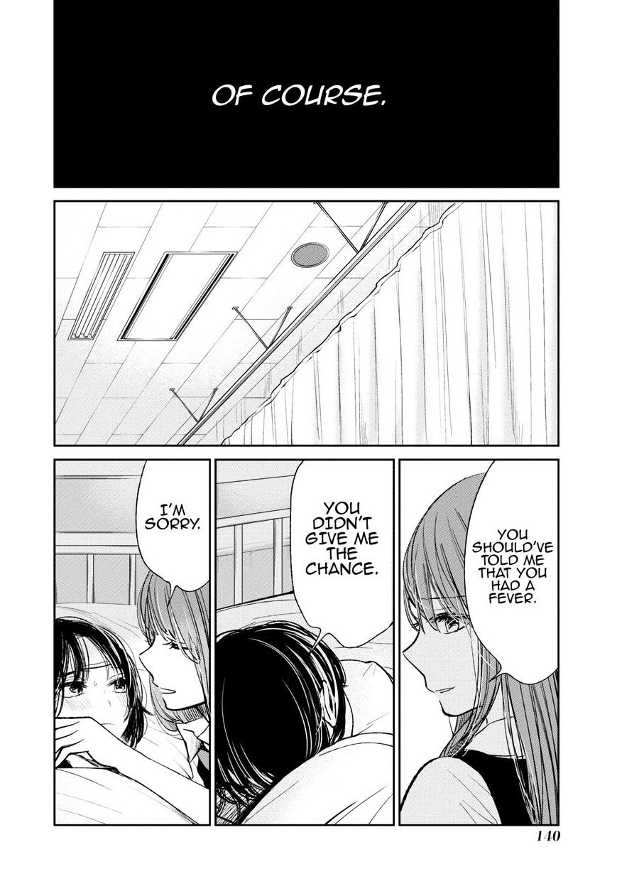 Kuzu No Honkai - Chapter 22