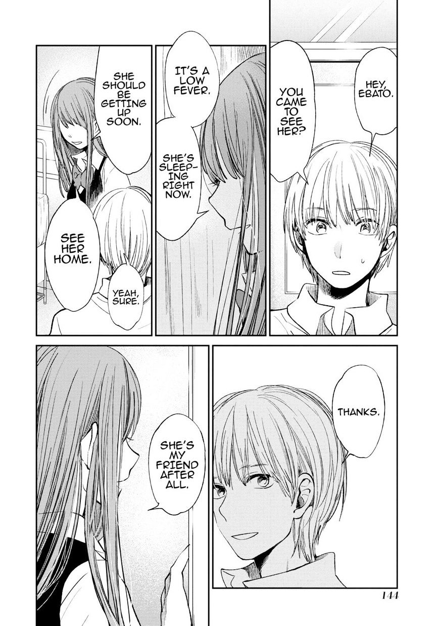 Kuzu No Honkai - Chapter 22