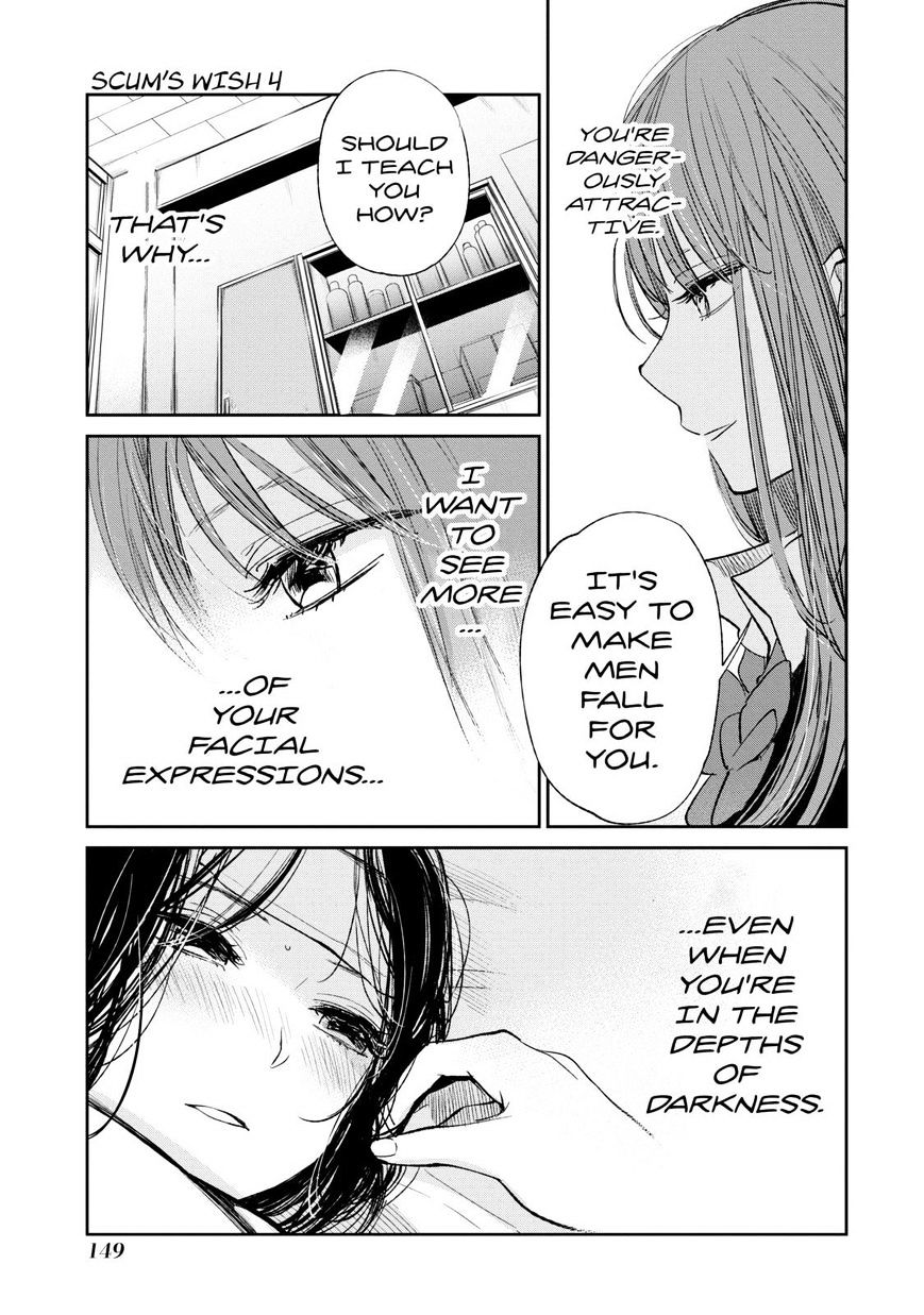 Kuzu No Honkai - Chapter 22