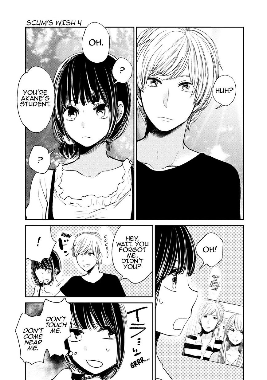 Kuzu No Honkai - Chapter 22