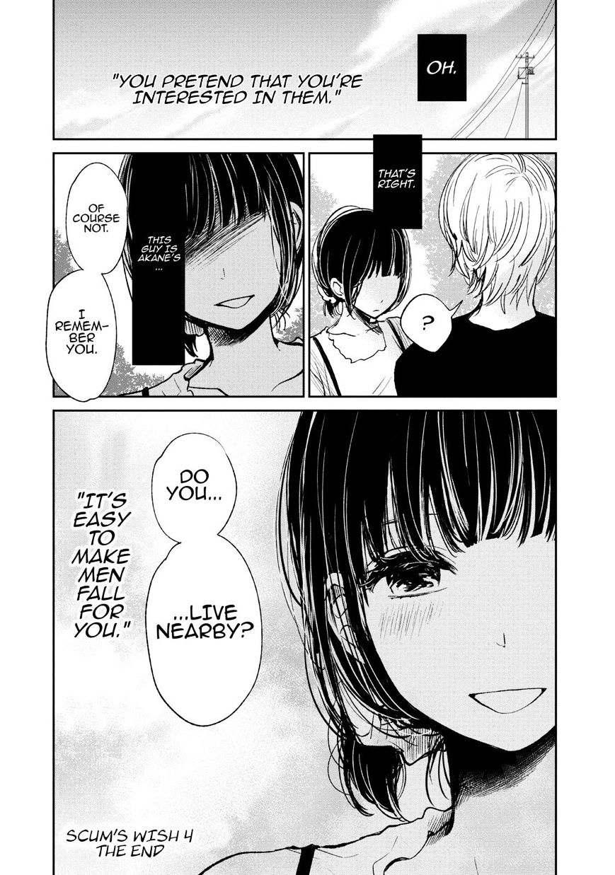 Kuzu No Honkai - Chapter 22