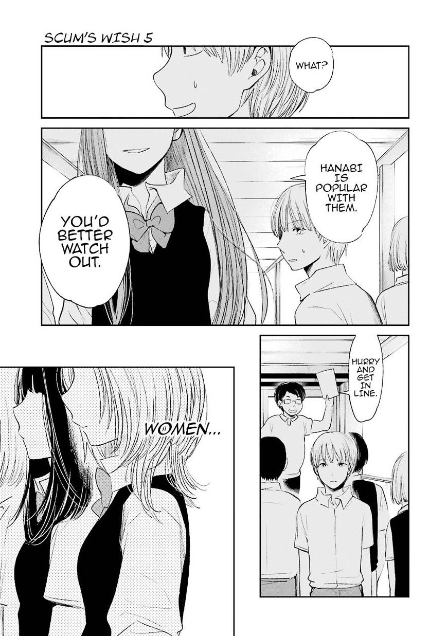 Kuzu No Honkai - Chapter 25 : Welcome To Dimension X