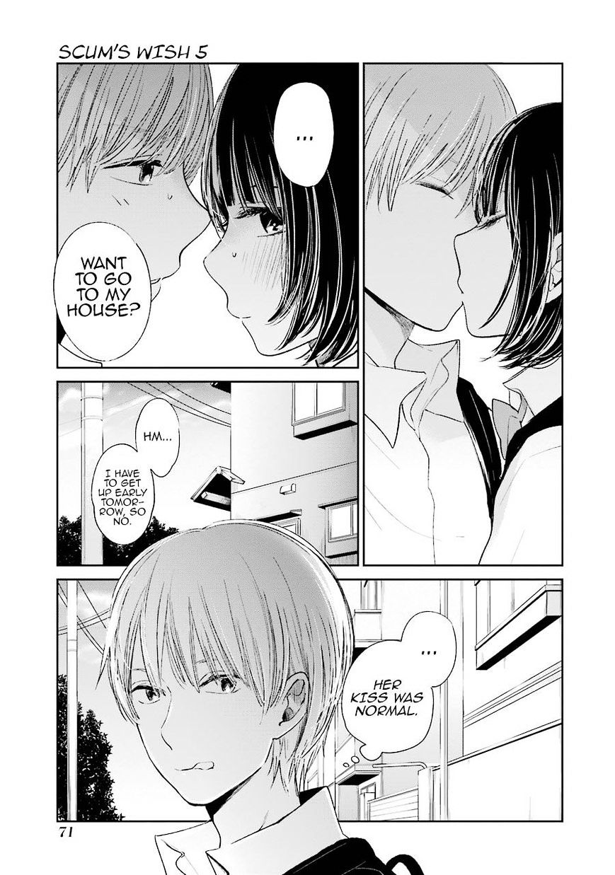 Kuzu No Honkai - Chapter 25 : Welcome To Dimension X