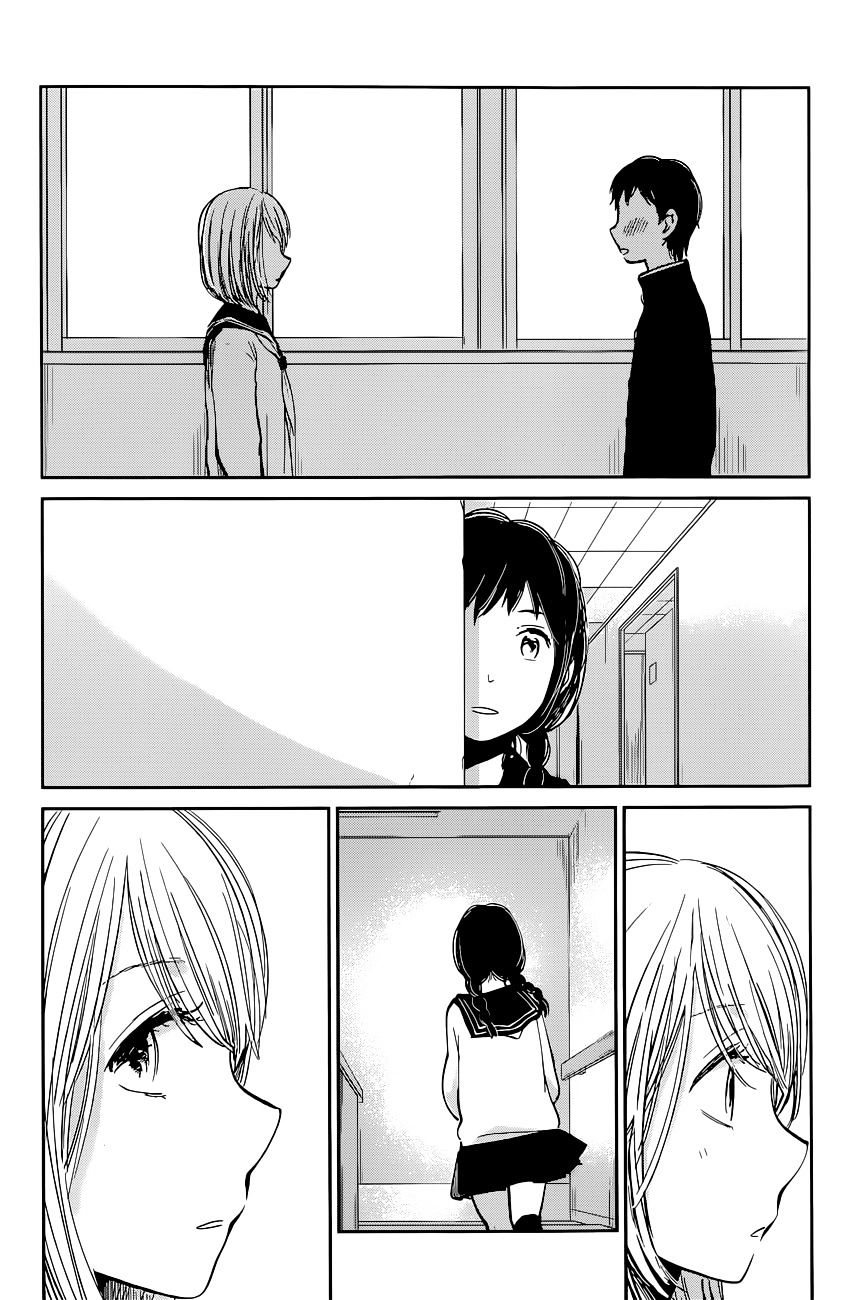 Kuzu No Honkai - Chapter 13 : Bad Apple