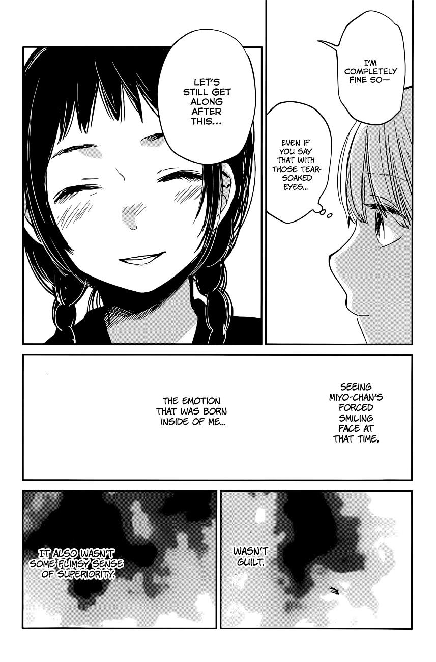 Kuzu No Honkai - Chapter 13 : Bad Apple