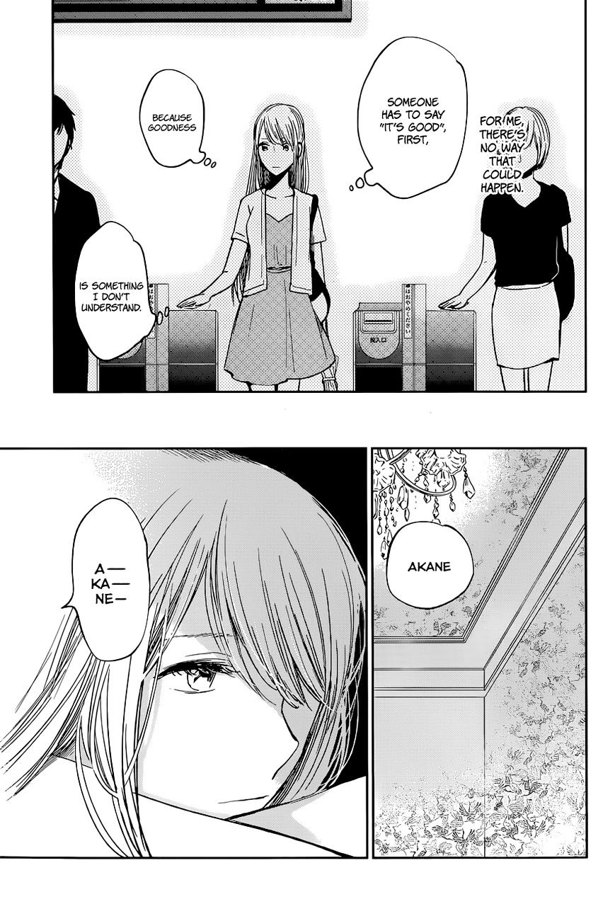 Kuzu No Honkai - Chapter 13 : Bad Apple