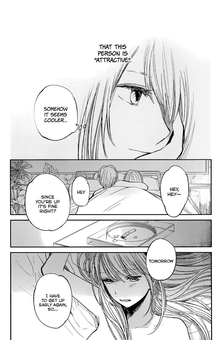 Kuzu No Honkai - Chapter 13 : Bad Apple