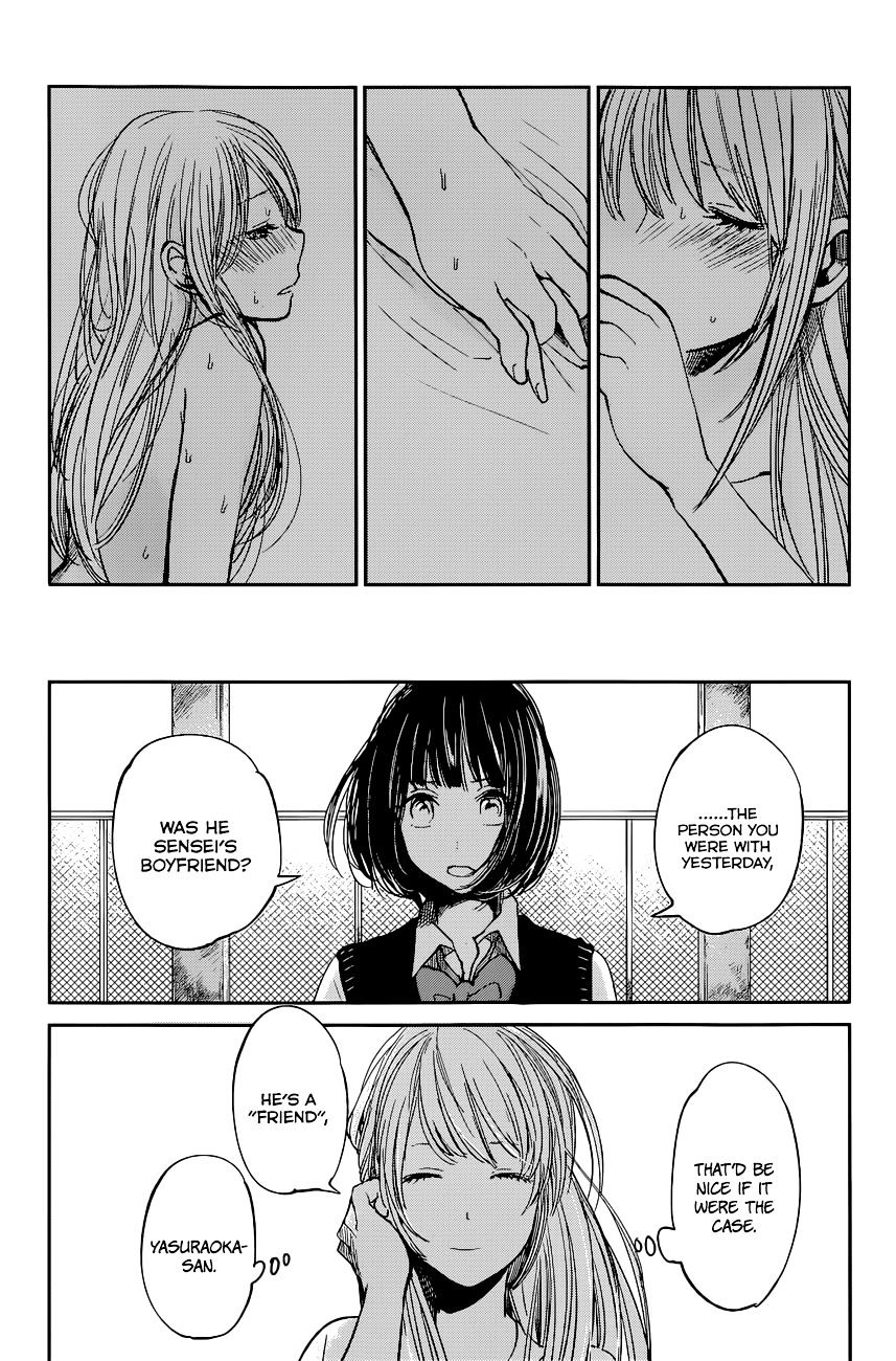 Kuzu No Honkai - Chapter 13 : Bad Apple