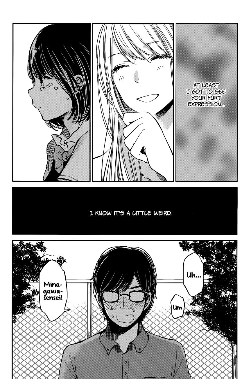 Kuzu No Honkai - Chapter 13 : Bad Apple