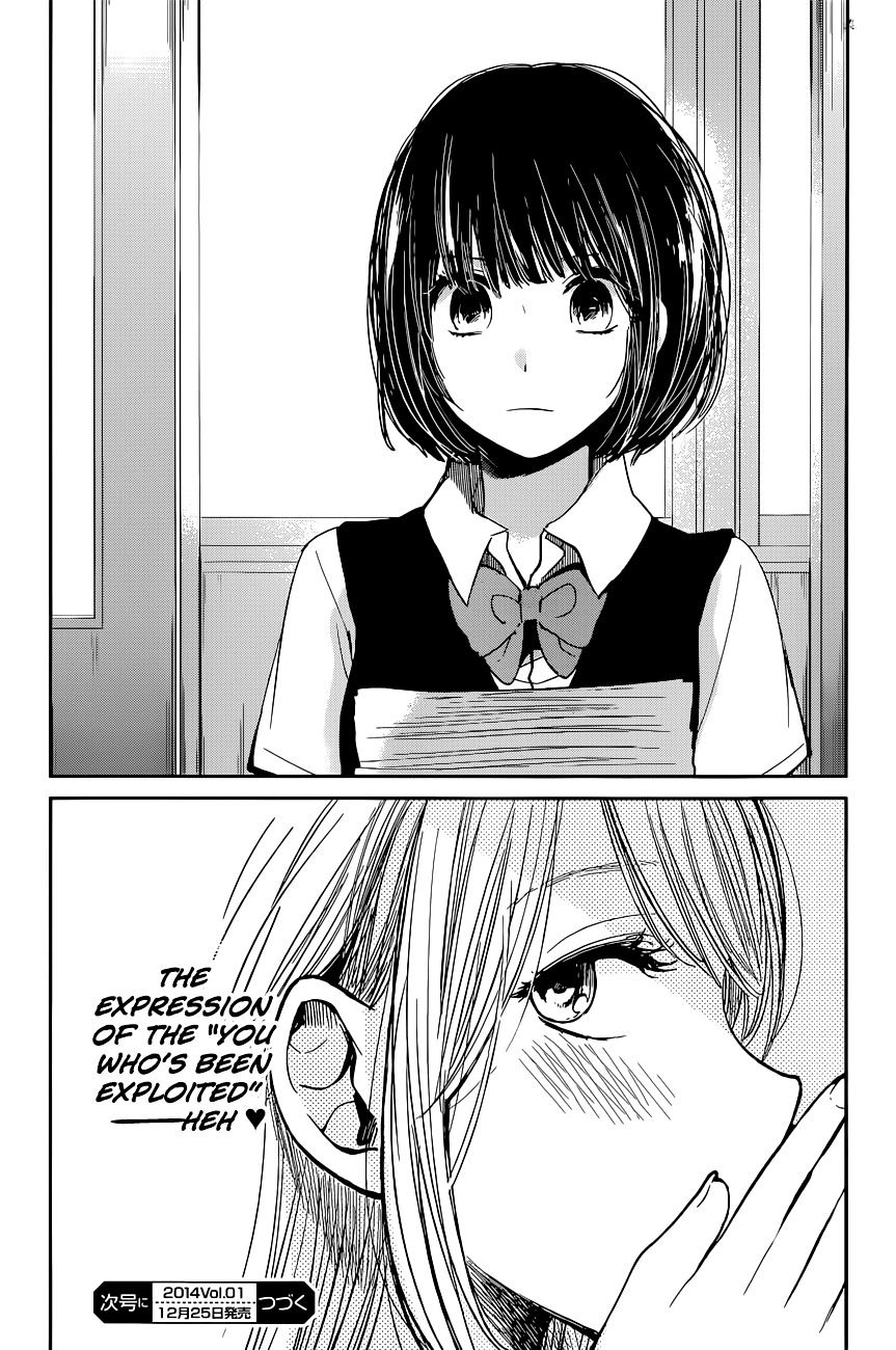 Kuzu No Honkai - Chapter 13 : Bad Apple