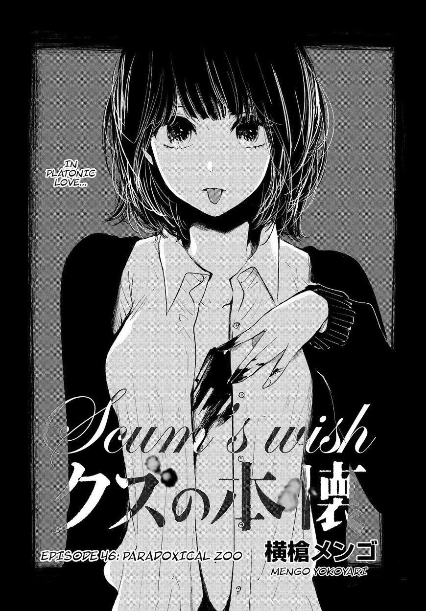 Kuzu No Honkai - Chapter 46 : Paradoxical Zoo