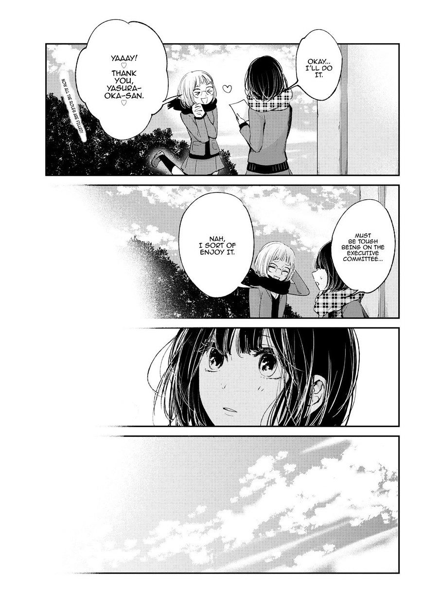 Kuzu No Honkai - Chapter 46 : Paradoxical Zoo