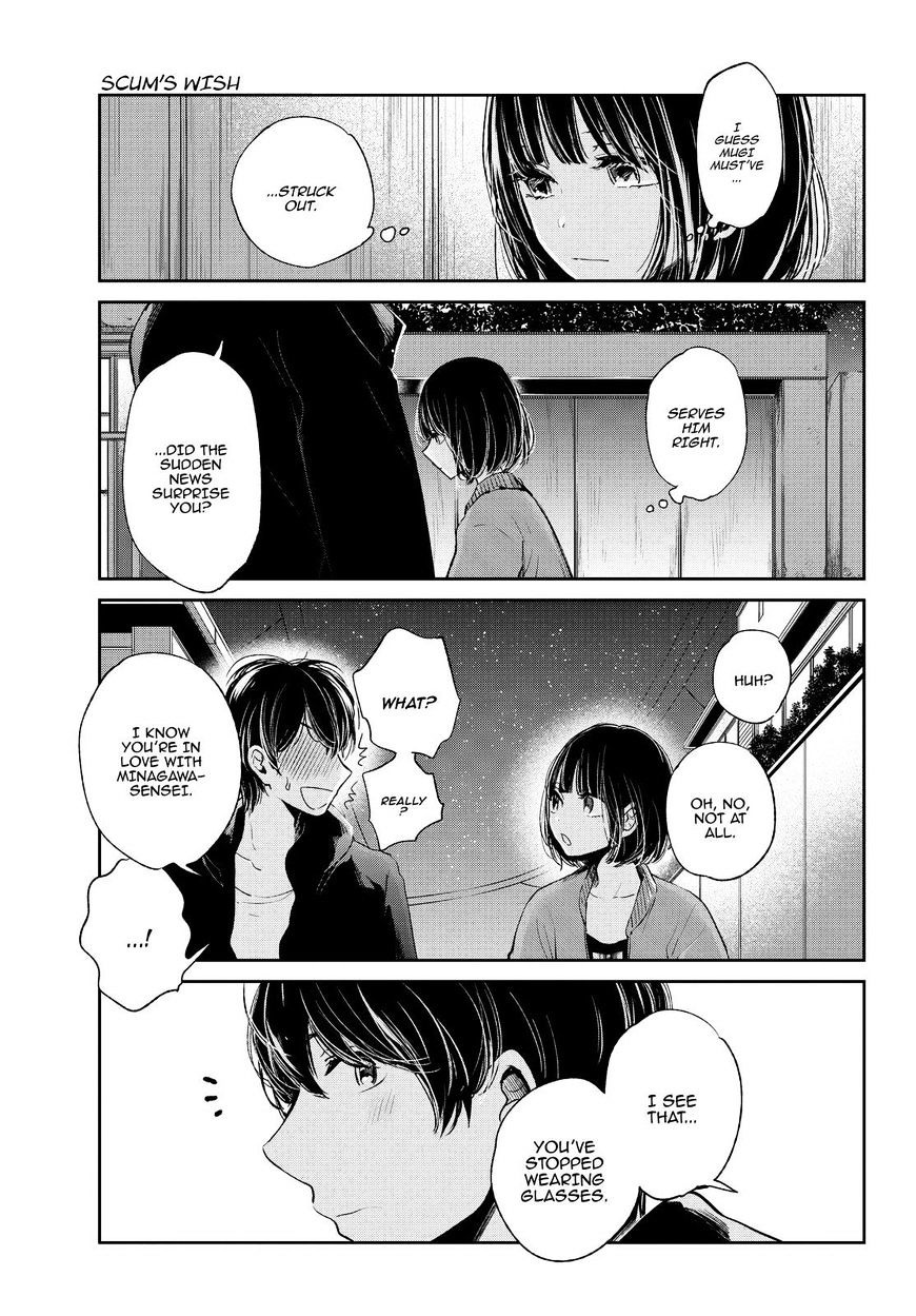 Kuzu No Honkai - Chapter 46 : Paradoxical Zoo