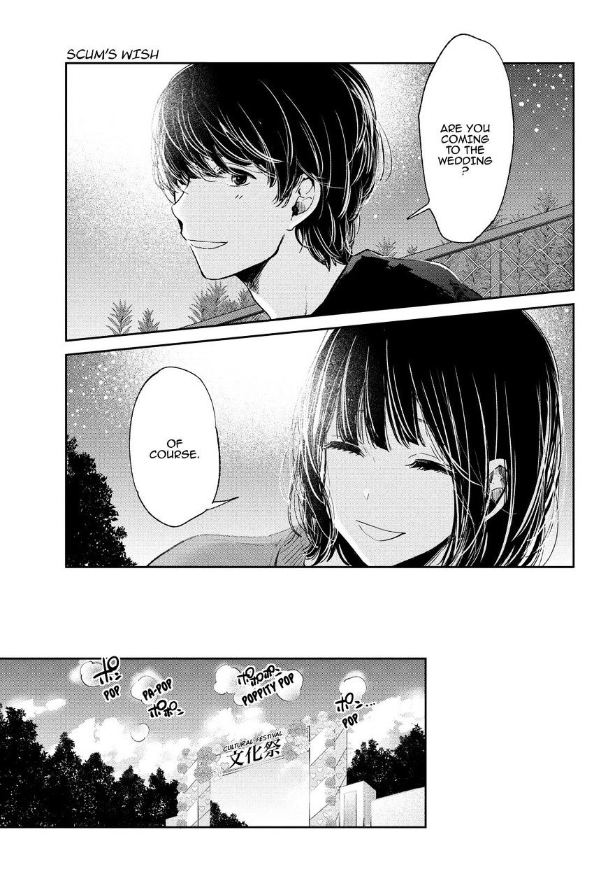 Kuzu No Honkai - Chapter 46 : Paradoxical Zoo