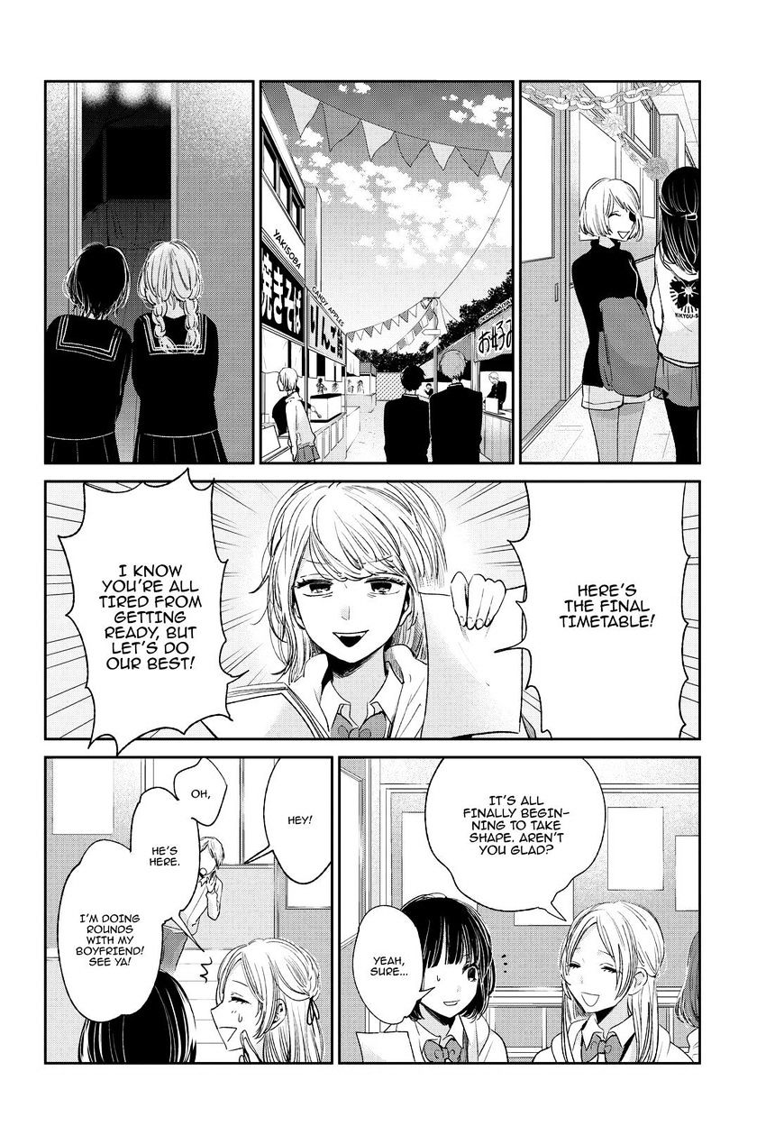 Kuzu No Honkai - Chapter 46 : Paradoxical Zoo