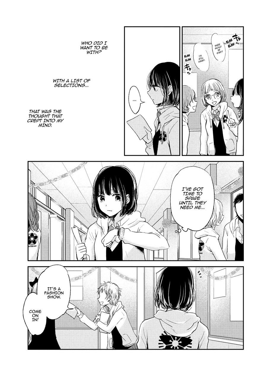 Kuzu No Honkai - Chapter 46 : Paradoxical Zoo