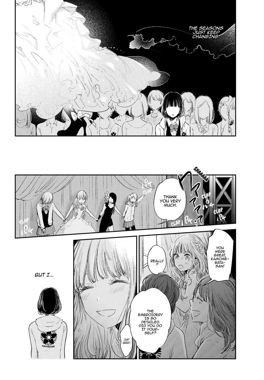 Kuzu No Honkai - Chapter 46 : Paradoxical Zoo