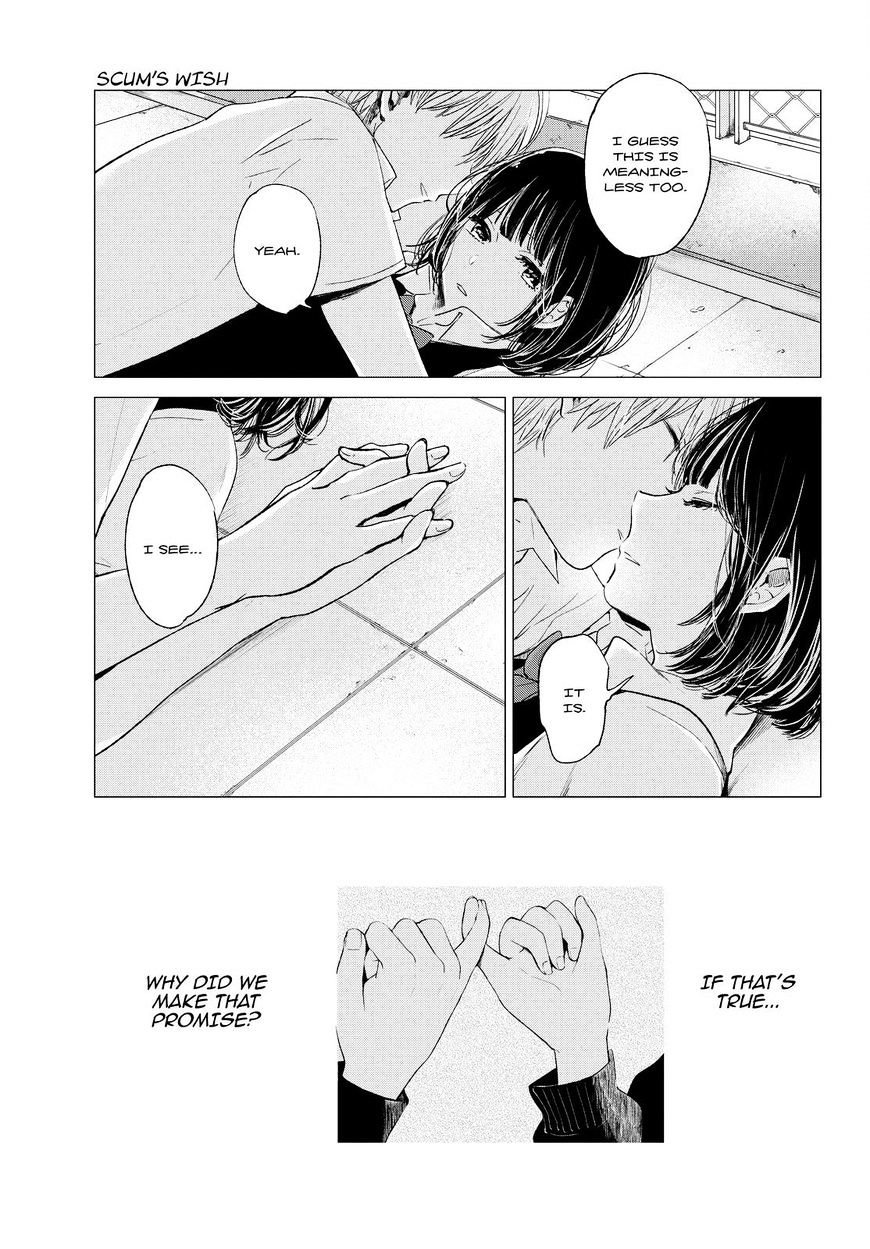 Kuzu No Honkai - Chapter 46 : Paradoxical Zoo