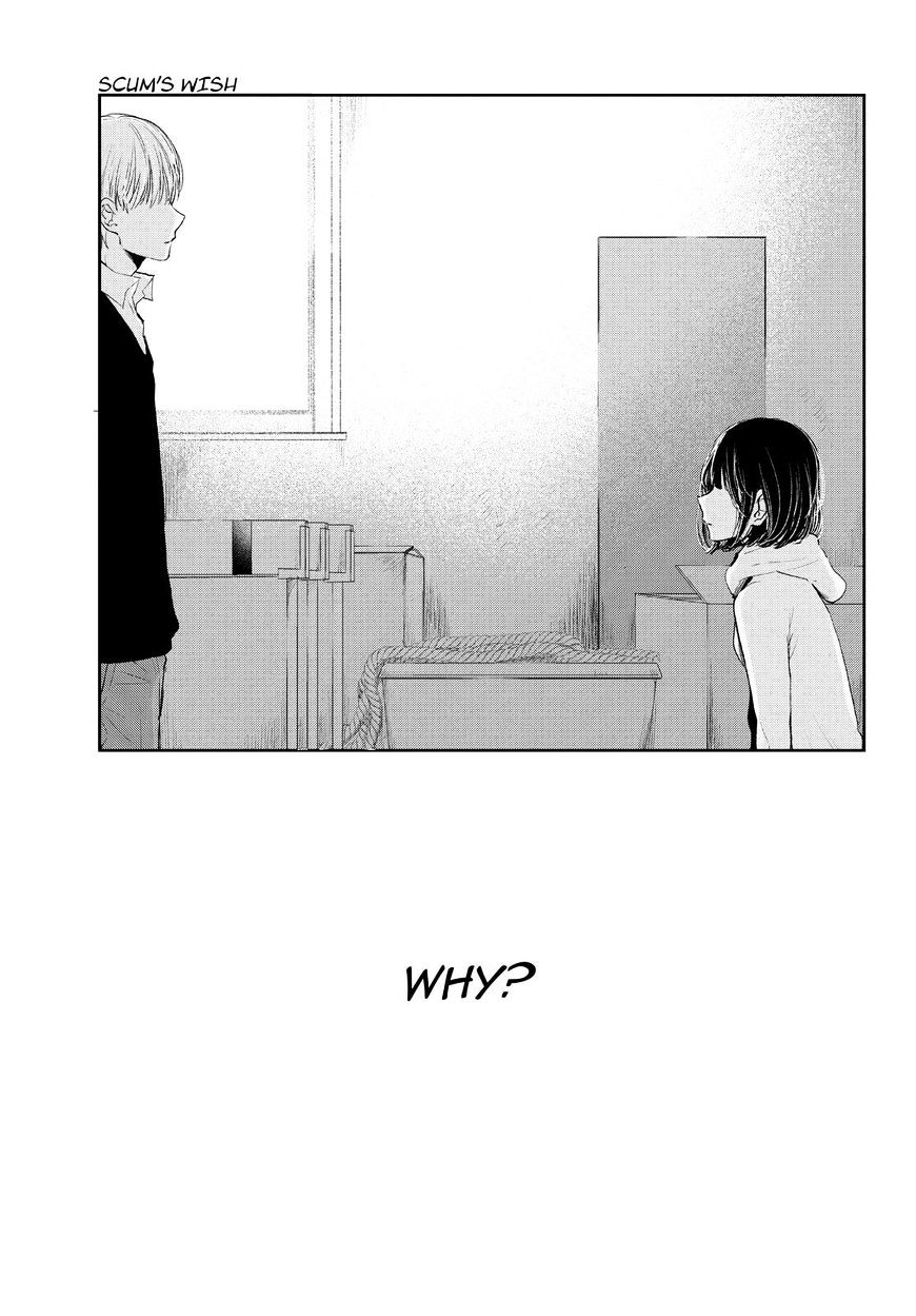 Kuzu No Honkai - Chapter 46 : Paradoxical Zoo