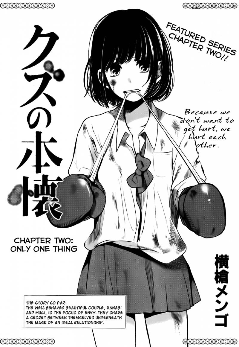 Kuzu No Honkai - Chapter 2