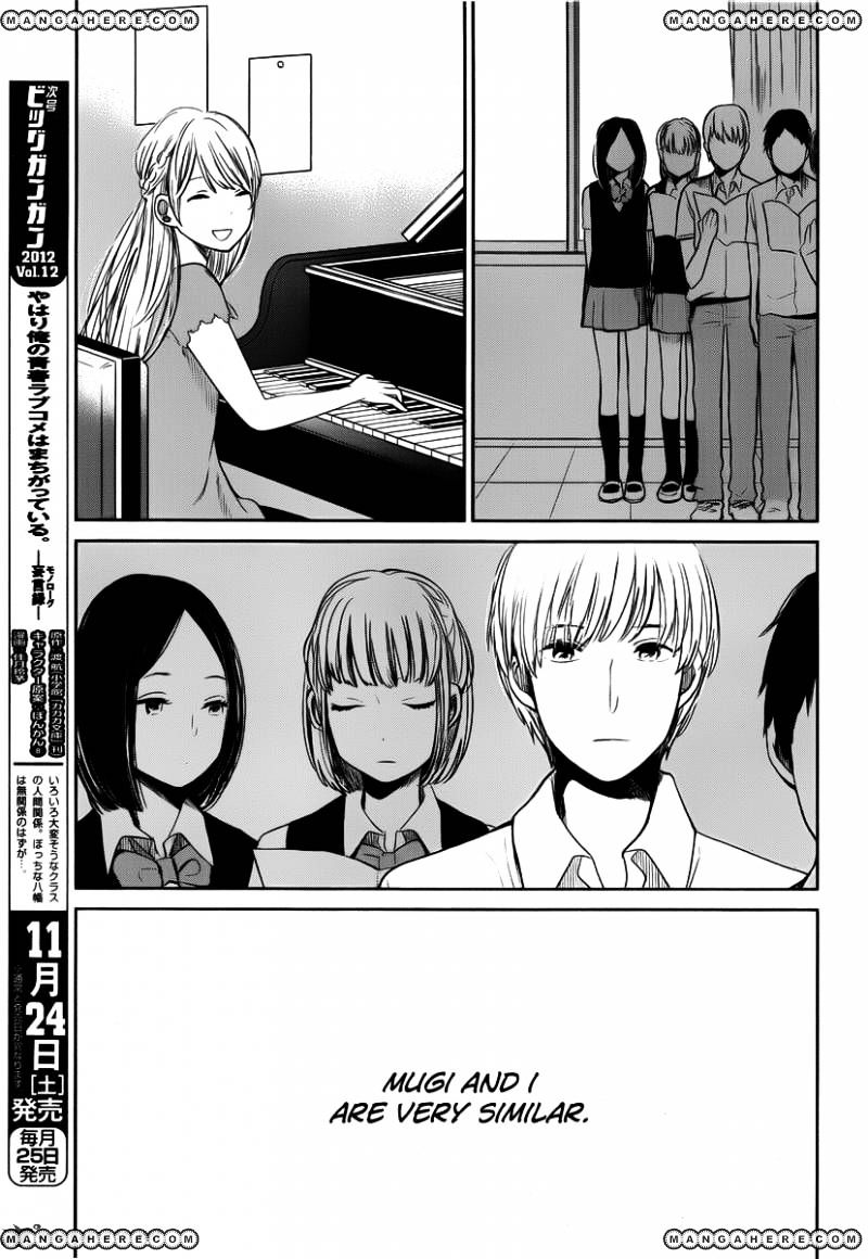 Kuzu No Honkai - Chapter 2