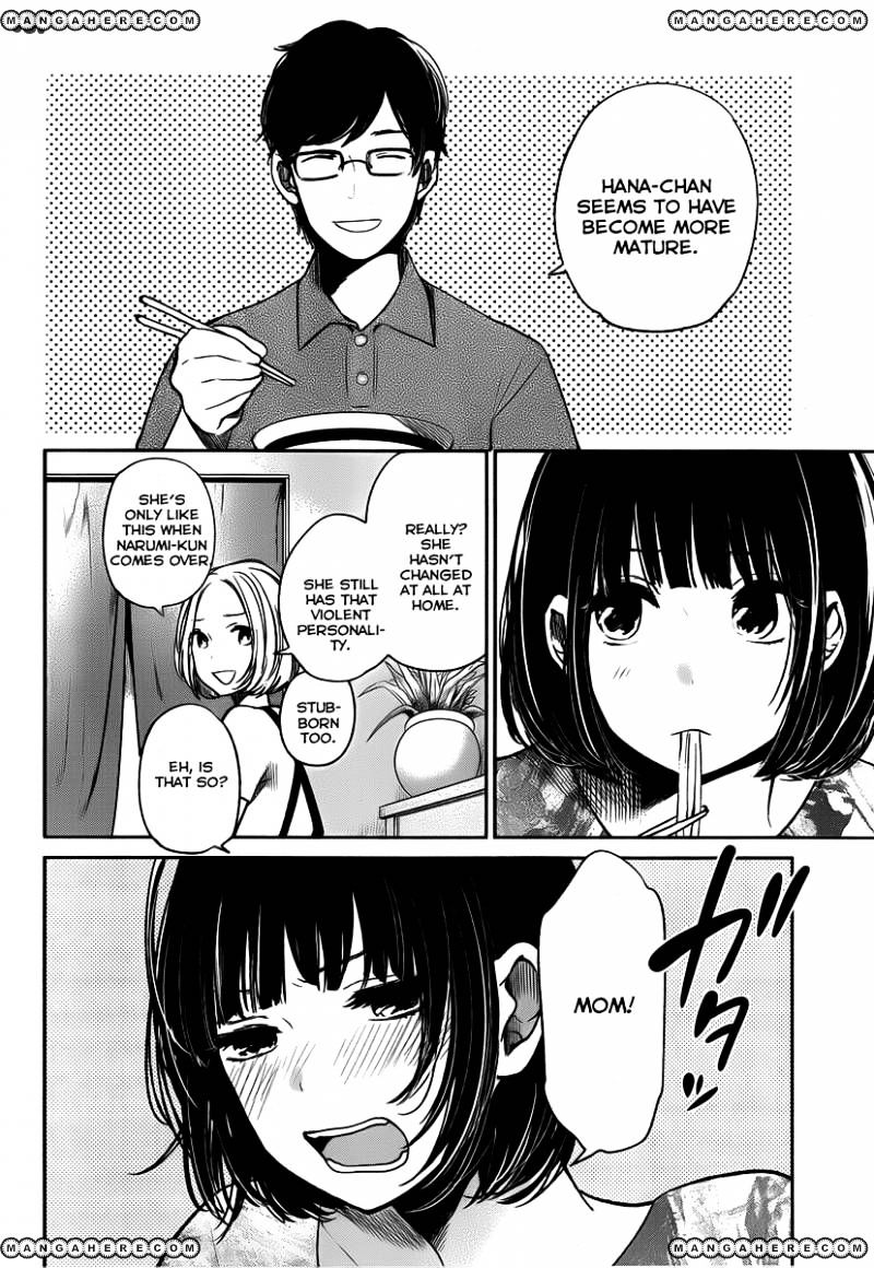 Kuzu No Honkai - Chapter 2