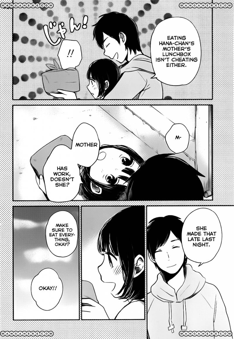 Kuzu No Honkai - Chapter 2