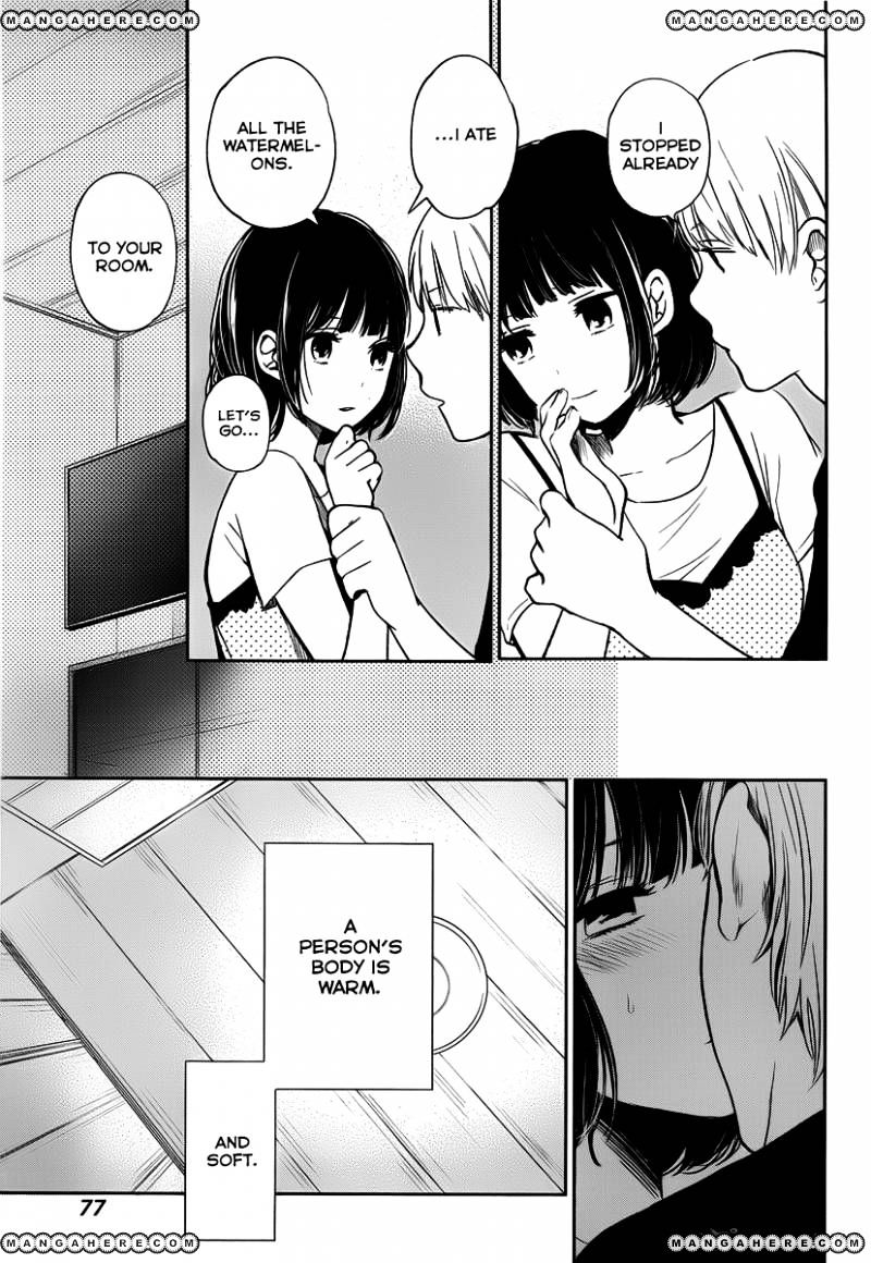 Kuzu No Honkai - Chapter 2