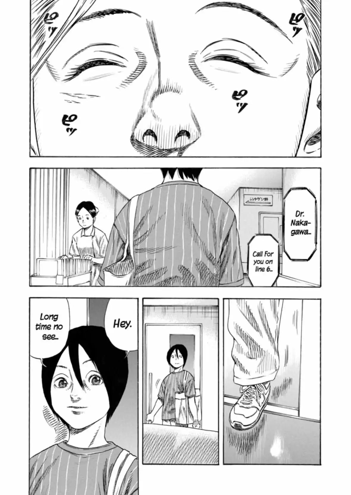 Mother Parasite - Chapter 28