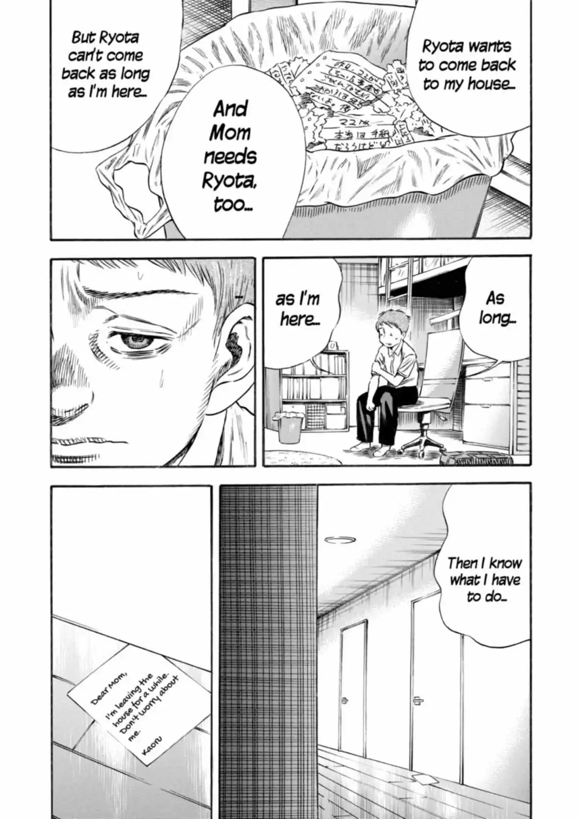 Mother Parasite - Chapter 28