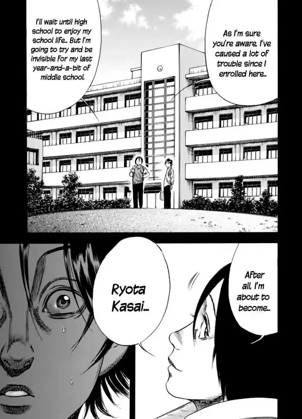 Mother Parasite - Chapter 42