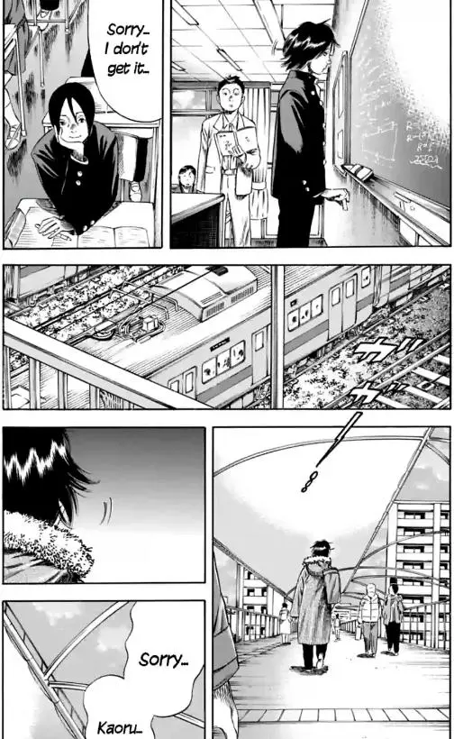 Mother Parasite - Chapter 42