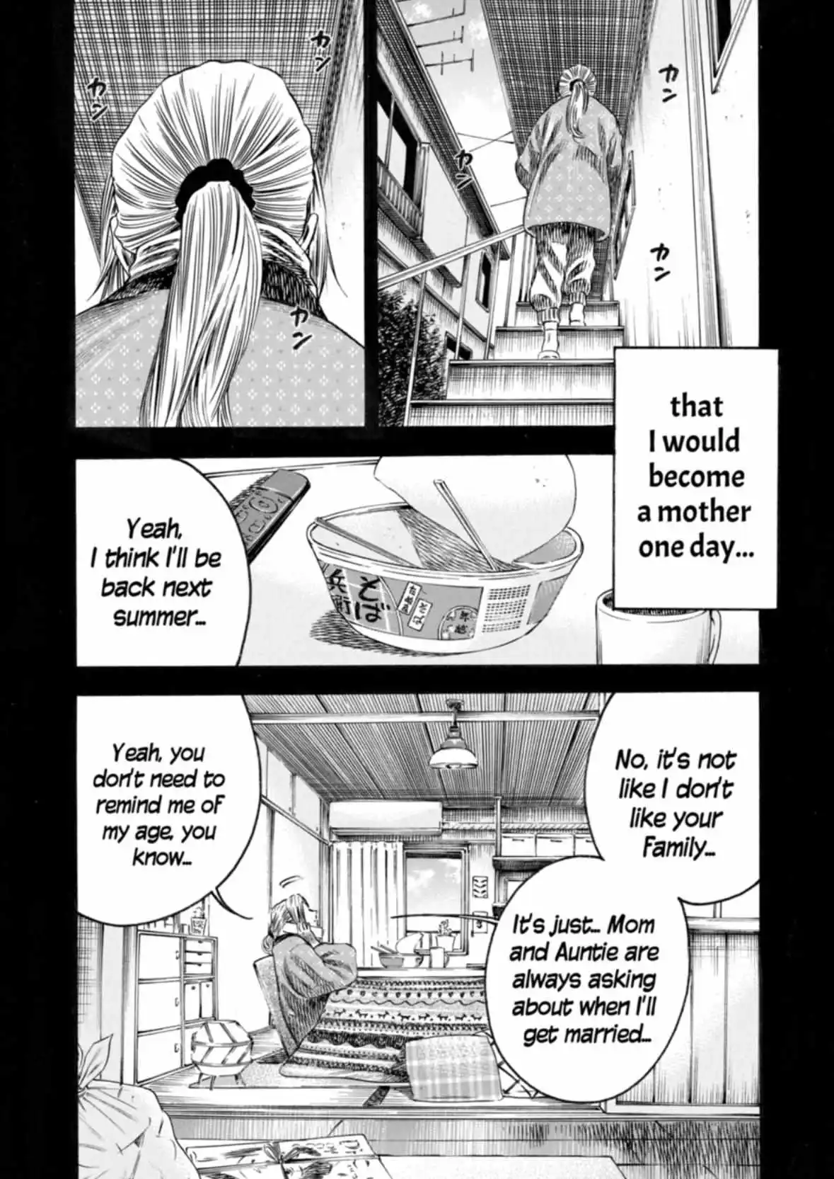 Mother Parasite - Chapter 32