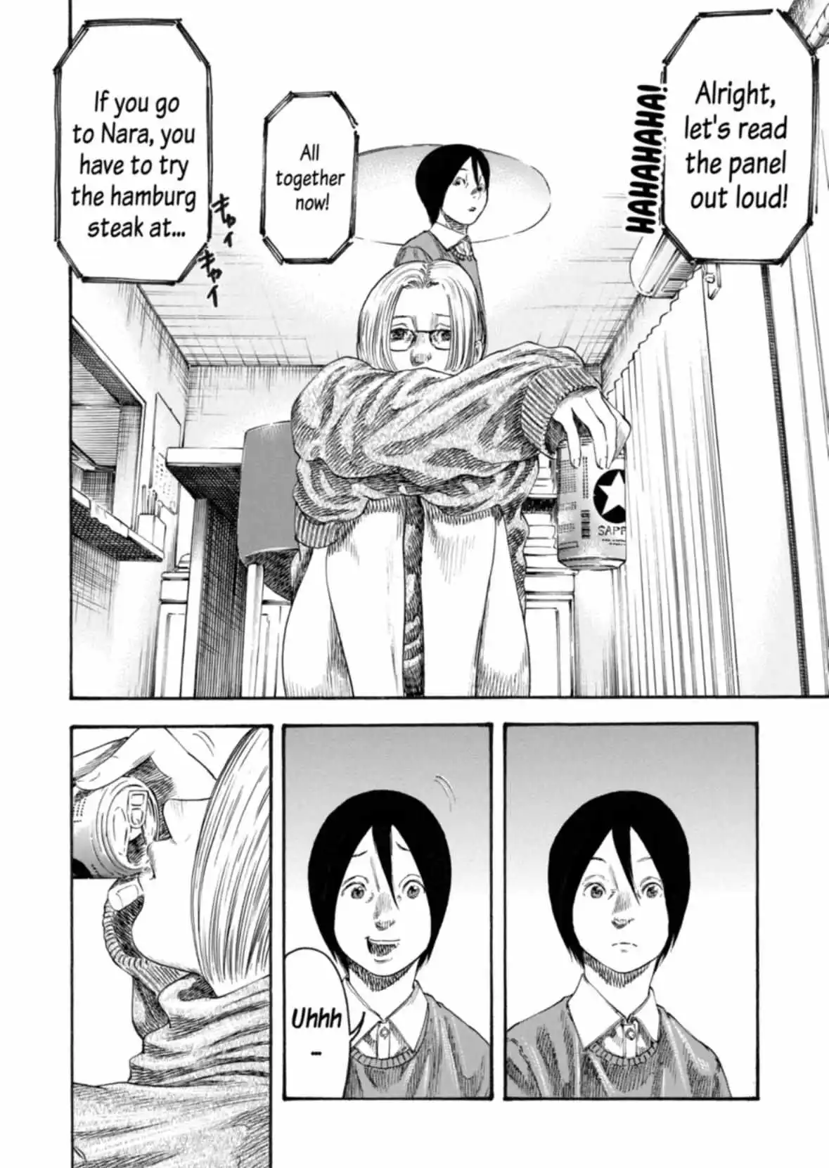 Mother Parasite - Chapter 32