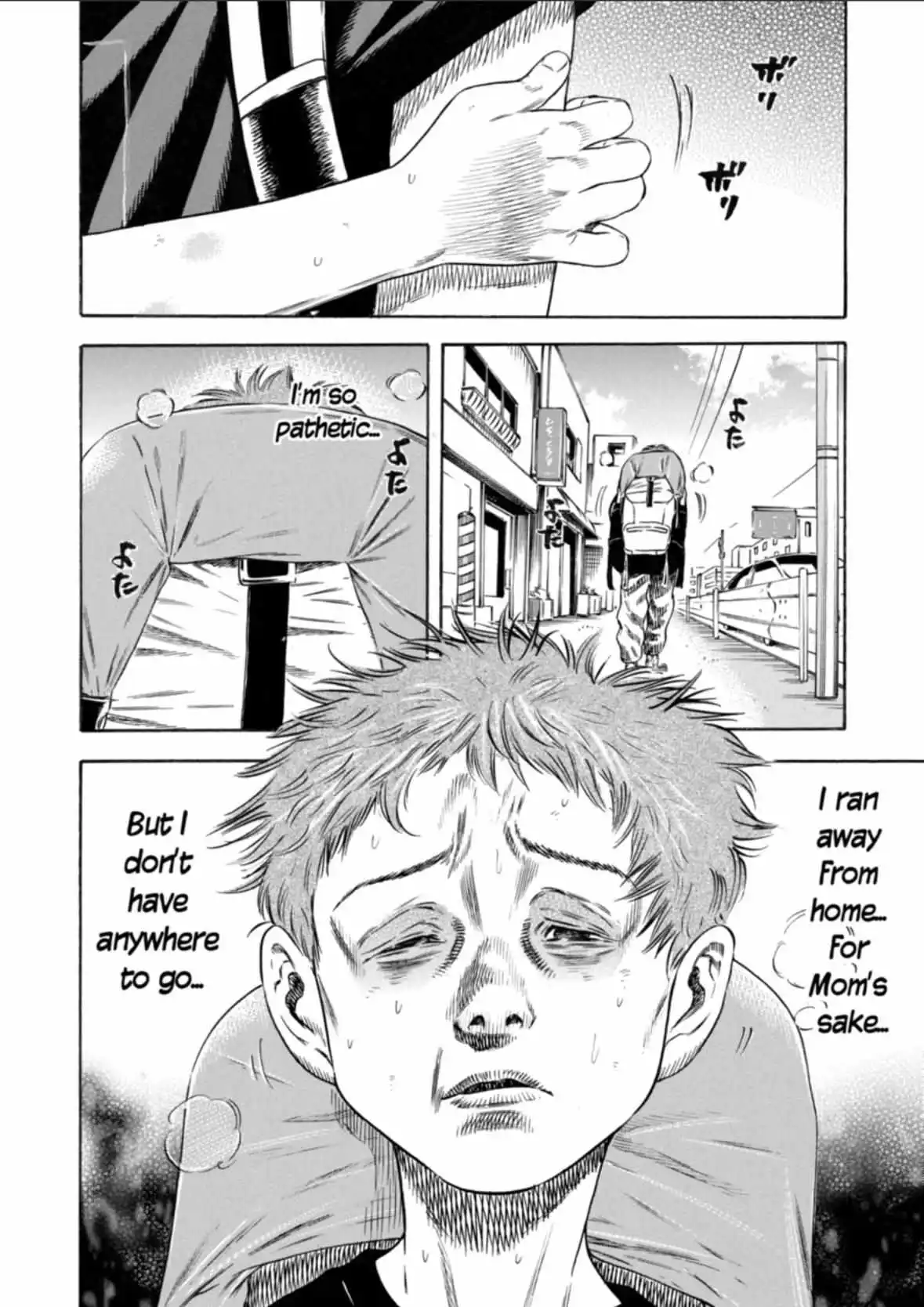 Mother Parasite - Chapter 29