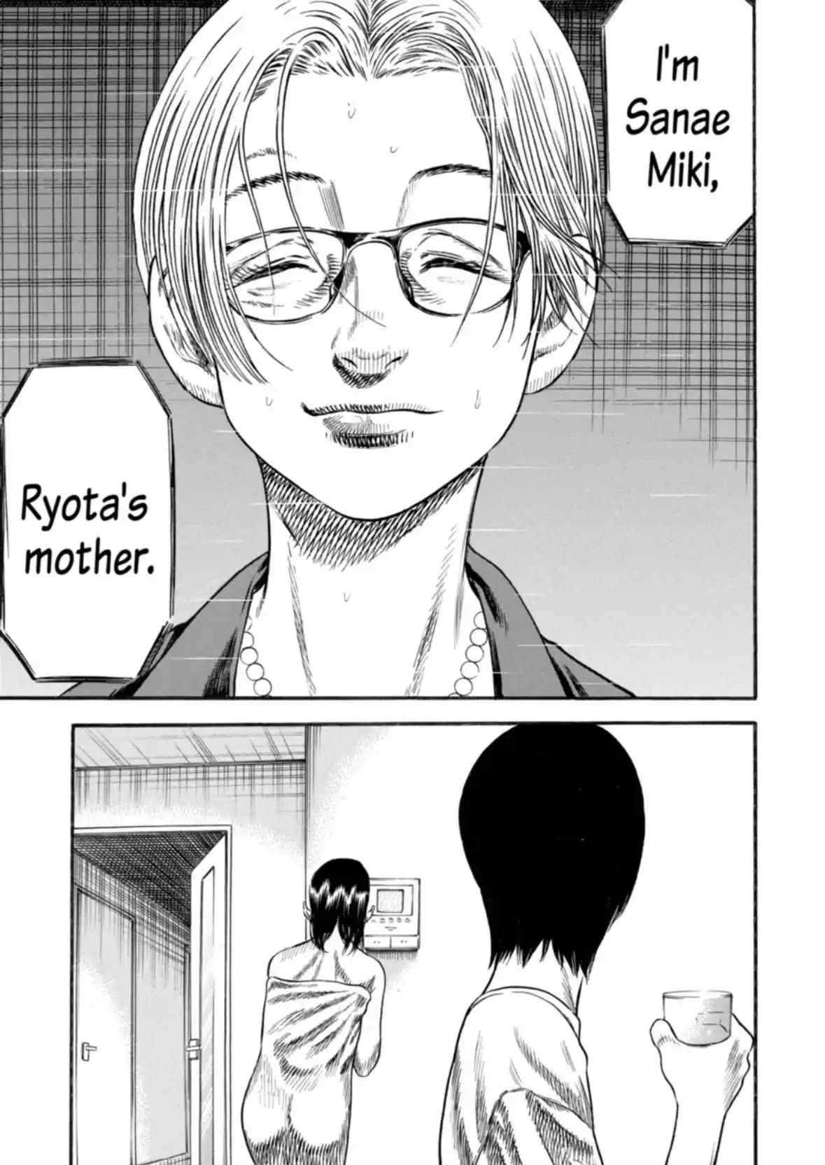 Mother Parasite - Chapter 30