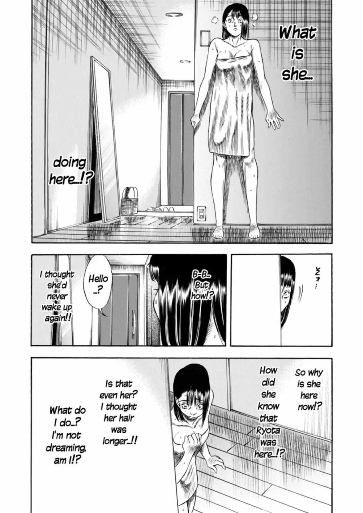 Mother Parasite - Chapter 30